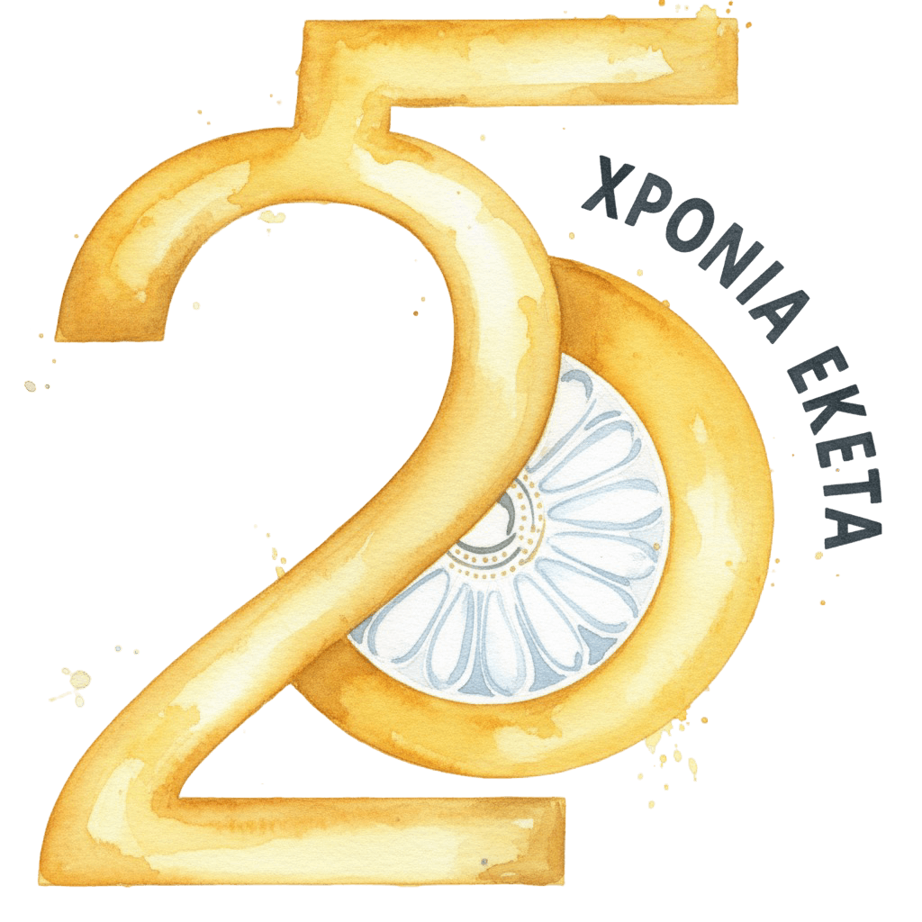 logo-eketa-watercolor